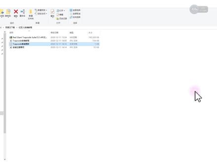 (红巨人插件中文汉化版安装教程)Red Giant Trapcode Suite15