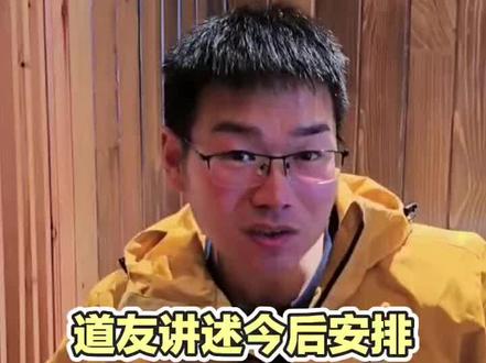 道友讲述比赛经历,后续安排,和粉丝的各种小问题#结果出乎意料 #与众不同 #根本停不下来 #老六荒野#荒野