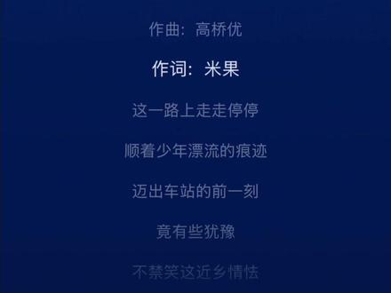 #高考加油 #高考战歌 祝所有高考生高考顺利,主包是中考生。