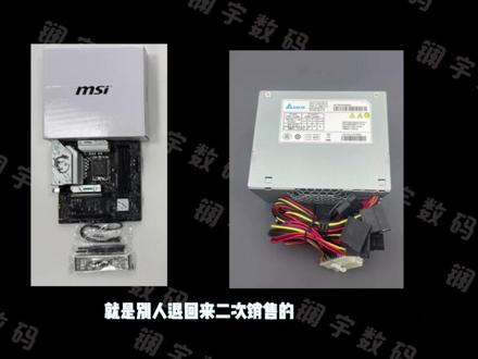 视频为节目效果,手搓CPU《全人类都得感谢你》购物需谨慎 #diy电脑 #盗版cpu