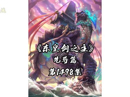 李天命最后的底牌揭晓,最新章节已经上传小程序#充能计划