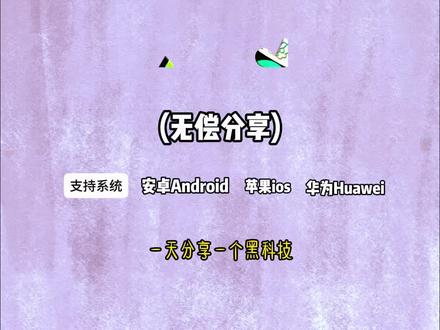 《大一宝库》汽水音乐车机版下载教程 #汽水音乐车机版 #汽水音乐车机版怎么下载 #汽水音乐车机版怎么下载歌曲 #汽水音乐车机版怎么安装 #汽水音乐车机版下载教程