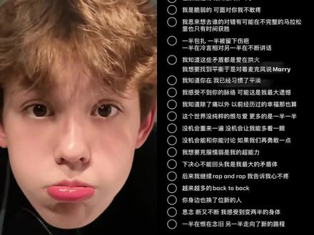 他们问我丢掉了太多 遗不遗憾#一半一半 #topbarry #翻唱 #说唱 #无声卡清唱