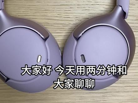 【2026年头戴式耳机大测评】学生党避雷必看 热门合集#头戴式耳机 #头戴式耳机推荐 #头戴式蓝牙耳机 #蓝牙耳机推荐 #学生党好物推荐