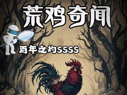 揭秘749局9大元老#749局 #奇闻奇事 #原创视频 #民间故事