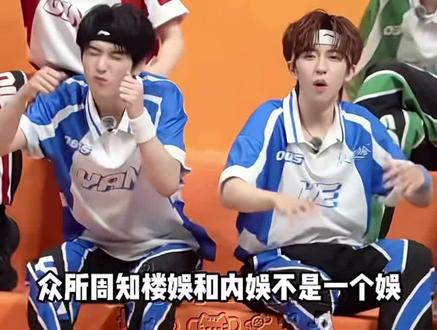 #时代峰峻 #垂涎 #楼娱 #内娱
运动会我来了😀😀