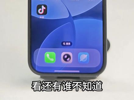 小米手机桌面图标自定义#小米手机#玩机技巧#小米手机功能