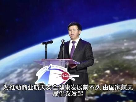 中国商业航天驶向新高度但仍然任重道远 #卫星 #科技