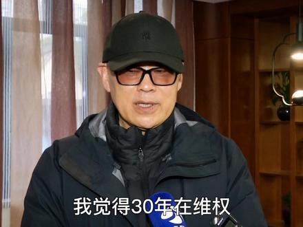 #童话大王 #郑渊洁 讲述维权故事(1):打假维权30年,看到盗版就举报!#大v快评