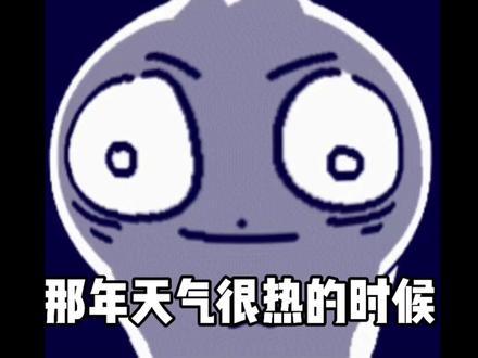 恋爱动漫里的事居然发生在我的生活里了#冰昽 #日漫 #青梅竹马