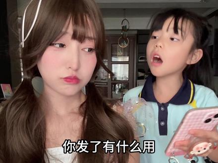 女儿去学校她号归我啦!#萌娃 #90后带娃