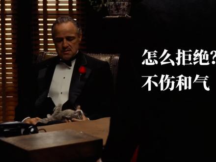 不会拒绝的人,活得最累|2 招体面拒绝,不得罪人 学会拒绝,勇敢说不。
告别“老好人”标签,用智慧守护自己的时间和精力。
#拒绝 #拒绝别人 #拒绝借钱 #勇敢说不 #减少内耗