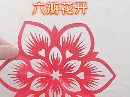 #心动三亚 @你好三亚 六瓣花开#剪纸#团花 #手艺人 #传统文化