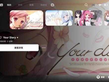 盖世基本设置引导#盖世模拟器 #从零成为gal糕手