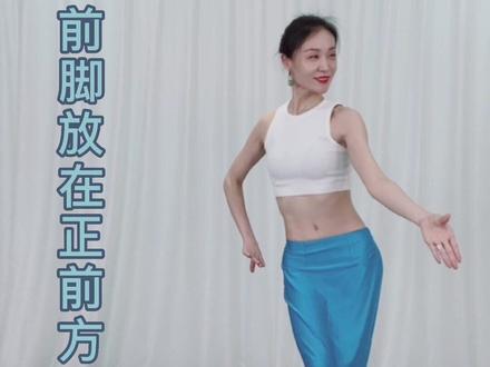 #芳芳老师 #傣族 #脚位 #干货分享 #竹楼情歌 第二段镜面教学