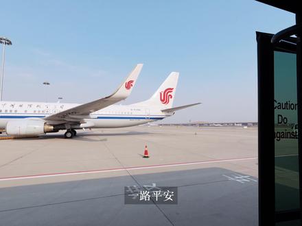 重庆飞巴黎|首都机场T3国内转国际80分钟实测攻略 今天和大家分享重庆飞巴黎,北京中转
首都T3国际机场国内转国际航线的攻略✈️
全程实录,总用时80分钟~希望能给到大家参考
北京时间11点24分下机,先坐摆渡车大概10分钟到航站楼,进入航站楼后,全程跟着黄色转机标识牌直走。
在第一个标有出口加转机加行李提取的通道出来,正对46号行李转盘,非行李直挂的朋友需要在这里提取行李重新托运,如果像我一样行李直挂到终点,就不用拿行李了,直接过安检。
从行李转盘区走到蓝色指示牌下方的c厅出口出来,出来以后左转直行,乘坐直梯到4楼出发大厅,电梯出来正对的是字母H,咱们右转直走到F,到这里会看到国航的值机柜台,顺着柜台继续直行,就能看到安检指示牌,到了安检口后有国内出发和国际出发两个入口,这里一定要走国际出发那一侧。
进去之后排队等待安检,我当时在排队通道的第三层,过安检大概花了25分钟。
过了安检后先坐小火车到登机口,左右两侧哪趟先到坐哪趟,中途会先经过D口,再到E口,根据自己的登机口下车即可。
下车后会看到非常醒目的黄色登机口标识,需要先出关,在所有旅客通道,出示护照,工作人员一般只会问你一个问题,去目的地国家干什么,如实回答即可。
出关后就来到登机口区域了,跟随标识前往自己的登机口等待登机即可。
我中途有上卫生间加接水喝,最后是在12点44分到达e13登机口。整个过程一共花了80分钟,建议大家首都t3国内转国际航线至少要预留2小时。
希望这条视频能帮到第一次在首都 T3 中转国际航线的你,
祝大家中转顺利,一路平安。
#重庆飞巴黎 #首都机场T3 #国内转国际 #中转攻略
#出国旅行