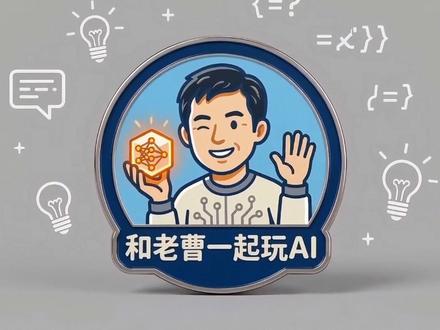 Github 热门推荐:给 ai 编程助手加上长期记忆 agentmemory 是一个给 AI 编程助手加长期记忆的开源项目。它能把 Claude Code、Codex、Cursor 等工具接到同一个记忆层,自动记录上下文,还能用 Viewer 查看记忆内容。经常用 AI 写代码的话,必须要试试。
#一起玩转ai #github #agentmemory