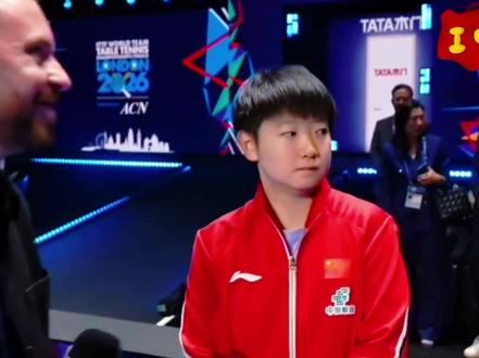 2026伦敦世乒赛团体赛夺冠🏆赛后采访:孙颖莎 2026伦敦世乒赛团体赛夺冠🏆赛后采访:孙颖莎,团结就是力量!💪🇨🇳
#国乒 #中国乒乓球