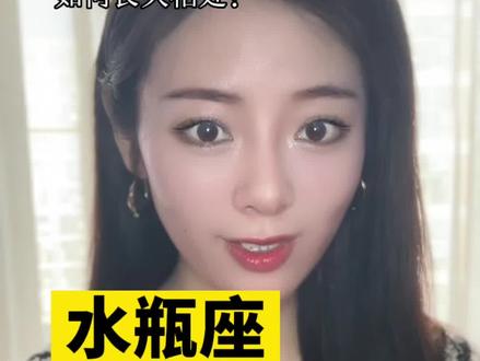 下一期想看哪个星座配对?#摩羯座 #水瓶座