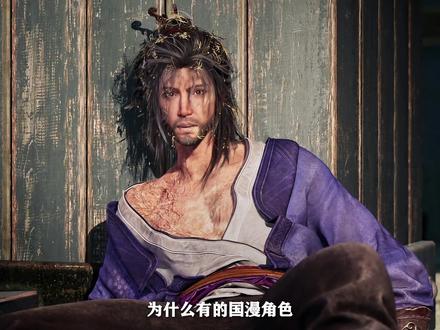 谈谈—国漫角色塑造特点 #动漫推荐