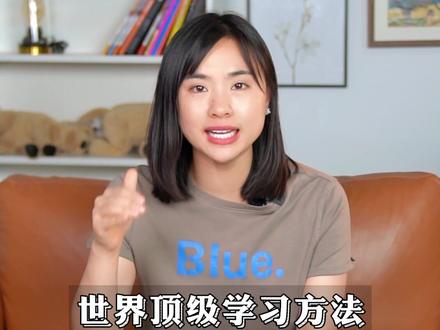 整个我最拿手的学习方法大公开。你们还有啥想听的内容,给我留言!我放到@刘媛媛|图书教育分享号 上去。