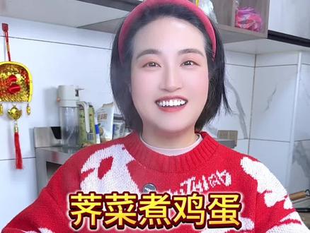 三月三这天,用开花的荠菜煮鸡蛋,连根一起下锅,加上姜片红枣老冰糖,煮出来汤甜蛋香,老一辈说这是“赛仙丹”的吃法!