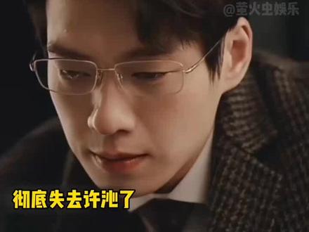 这段真的好虐啊#孟宴臣 #魏大勋 #电视剧 #万万没想到