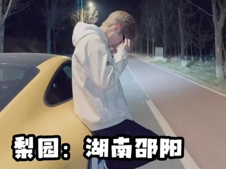 东北吉林的老妹#李启萌