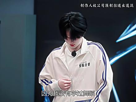 希望大家以后想起小墨《登陆日》跳舞首先想起的是他很努力(´∩。• ᵕ •。∩`)
#张子墨 #登陆日 #时代峰峻 #努力