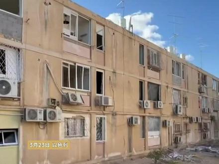 伊朗导弹袭击以色列核设施 周边大量民宅损毁严重 #凤凰记者现场报道 #以色列 #伊朗 #中东局势