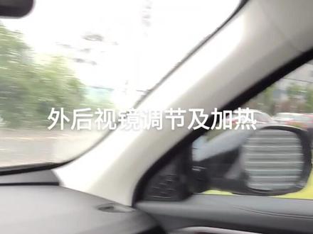 哈弗国潮H6外后视镜调节及电加热使用