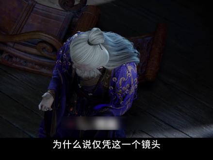 孙泰的结局如何,王林真的带孙泰回归故乡了吗? #仙逆 #孙泰 #王林 #国漫