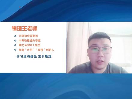 八下物理易错点 弹簧测力计的特点