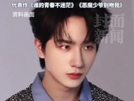 演员李宏毅机场遭"粉丝"围堵,愤怒大喊:走开!一定要围在这儿吗?早年曾因录制《变形计》引发关注