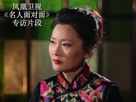 何赛飞回应为戏曲演员激情发言 “不是直播就不说了,没用”#名人面对面 #何赛飞