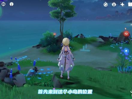 稻妻堇色之庭副本岛屿击碎罐子华丽宝箱#原神 #原神攻略 #稻妻宝箱