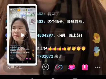 #原声分享# 小胡谈吉连和叶总双上奔赴的爱情故事很美好@小胡