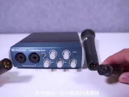普瑞声纳音频设备接口及正确连接方式