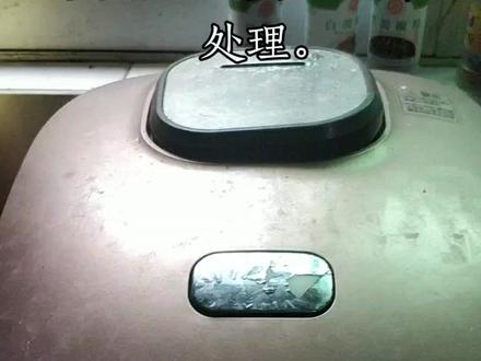 美的电饭煲故障显示E5的处理。