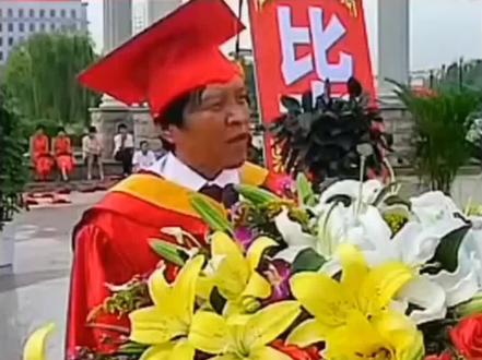 原哈工大 校长王树国的 凡尔赛时刻。