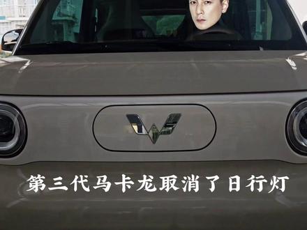 这两只眼睛👀炯炯有神#宏光MINIEV #我的菱感车生活#人民五菱营业#被宏光MINIEV治愈的冬天#dou+小助手