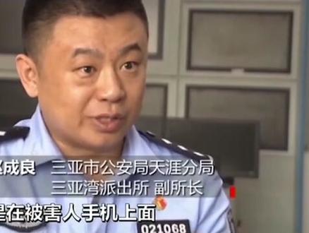 手机短信能被隔空“嗅取”,究竟是如何做到的?#盗刷