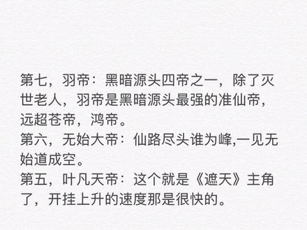 大家一起讨论下!@抖音小助手