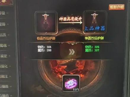 大哥这装备不好砸。。。。
