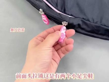 专业芭蕾舞TuTu裙的袋子是这样子的,更好保护定制的裙子。要耐脏、耐磨和防水哟,评论区Piu五位
回复 @🐻🐶大熊的评论
#芭蕾#芭蕾舞#少儿芭蕾#芭蕾包#舞蹈包