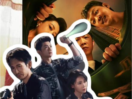 朋友们,这必须得看起来了!#谁动了我的隐私 #谁动了我的隐私越看越上头