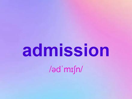 考研真题词汇 admission #考研 #考研加油 #英语单词 #英语没那么难 #学习打卡