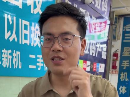 红米note15pro大哥用了1个月,还能收多少呢? 大哥4月的红米note15pro,用了一个月就不要了,到底怎么了?还能收多少呢?#红米note15pro #红米手机 #二手手机 #手机回收置换 #力哥二手手机