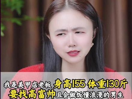 这要求谁敢提?!! #直播切片 #法律咨询 #婚姻情感