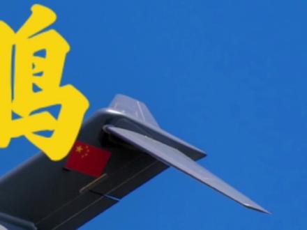 为什么说运二零的意义非同寻常?(1/3)#科普知识 #萌知计划 @抖音青少年